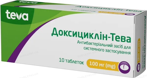 Доксициклін-Тева таблетки по 100 мг №10