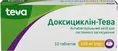 Доксициклін-Тева таблетки по 100 мг №10