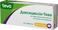 Доксициклін-Тева таблетки по 100 мг №10
