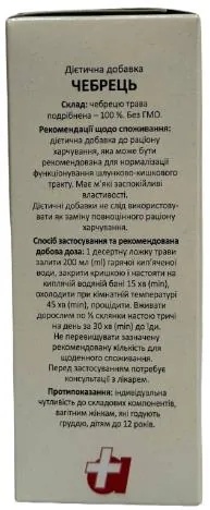 Чебрецю трава по 50 г у пач. з внут. пак.