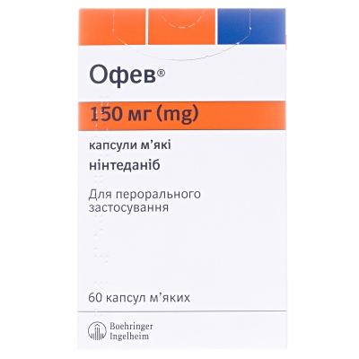 Офев капсулы мягк. по 150 мг №60 (10х6)