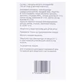 Офев капсули м'як. по 150 мг №60 (10х6)