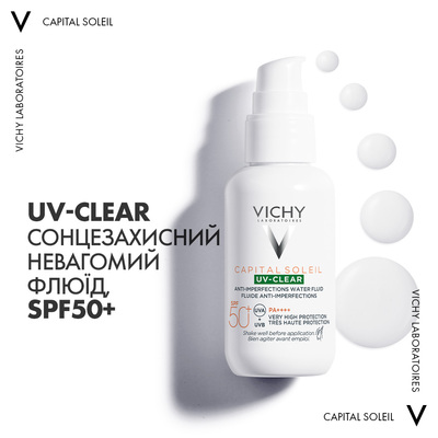 Флюид Vichy Capital Soleil SPF50+ солнцезащитный ежедневный невесомый для кожи склонной к жирности и несовершенствам, 40 мл