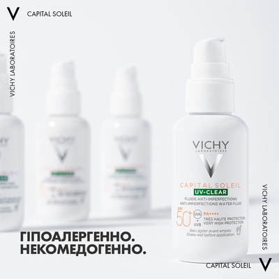 Флюид Vichy Capital Soleil SPF50+ солнцезащитный ежедневный невесомый для кожи склонной к жирности и несовершенствам, 40 мл