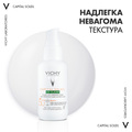 Флюид Vichy Capital Soleil SPF50+ солнцезащитный ежедневный невесомый для кожи склонной к жирности и несовершенствам, 40 мл