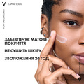 Флюид Vichy Capital Soleil SPF50+ солнцезащитный ежедневный невесомый для кожи склонной к жирности и несовершенствам, 40 мл