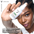 Флюид Vichy Capital Soleil SPF50+ солнцезащитный ежедневный невесомый для кожи склонной к жирности и несовершенствам, 40 мл