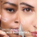 Флюид Vichy Capital Soleil SPF50+ солнцезащитный ежедневный невесомый для кожи склонной к жирности и несовершенствам, 40 мл