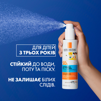 Спрей La Roche Posay Anthelios UVMune 400 Dermo-Pediatrics SPF50+ сонцезахисний легкий для чутливої та схильної до подразнень шкіри дітей, 200 мл
