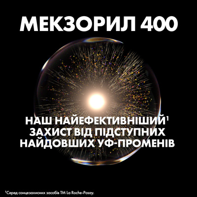 Спрей La Roche Posay Anthelios UVMune 400 Dermo-Pediatrics SPF50+ сонцезахисний легкий для чутливої та схильної до подразнень шкіри дітей, 200 мл