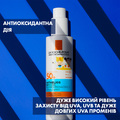 Спрей La Roche Posay Anthelios UVMune 400 Dermo-Pediatrics SPF50+ сонцезахисний легкий для чутливої та схильної до подразнень шкіри дітей, 200 мл