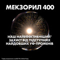 Спрей La Roche Posay Anthelios UVMune 400 Dermo-Pediatrics SPF50+ сонцезахисний легкий для чутливої та схильної до подразнень шкіри дітей, 200 мл
