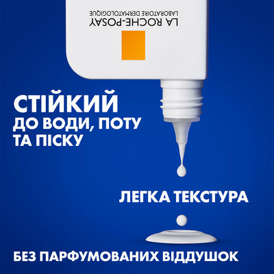 Флюид La Roche Posay Anthelios UVMune 400 Dermo-Pediatrics SPF50+ солнцезащитный легкий для чувствительной и склонной к раздражению кожи детей, 50 мл