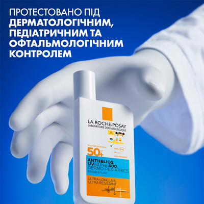Флюид La Roche Posay Anthelios UVMune 400 Dermo-Pediatrics SPF50+ солнцезащитный легкий для чувствительной и склонной к раздражению кожи детей, 50 мл
