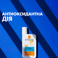 Флюид La Roche Posay Anthelios UVMune 400 Dermo-Pediatrics SPF50+ солнцезащитный легкий для чувствительной и склонной к раздражению кожи детей, 50 мл