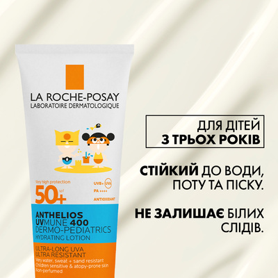 Молочко La Roche Posay Anthelios UVMune 400 Dermo-Pediatrics SPF50+ сонцезахисне водостійке зволожувальне для чутливої шкіри дітей, 250 мл