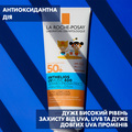Молочко La Roche Posay Anthelios UVMune 400 Dermo-Pediatrics SPF50+ сонцезахисне водостійке зволожувальне для чутливої шкіри дітей, 250 мл