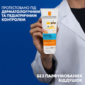Молочко La Roche Posay Anthelios UVMune 400 Dermo-Pediatrics SPF50+ сонцезахисне водостійке зволожувальне для чутливої шкіри дітей, 250 мл