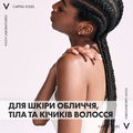Масло Vichy Capital Soleil SPF50+ солнцезащитное водостойкое для кожи лица, тела и кончиков волос, 200 мл.