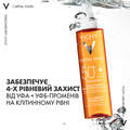 Масло Vichy Capital Soleil SPF50+ солнцезащитное водостойкое для кожи лица, тела и кончиков волос, 200 мл.