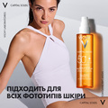 Масло Vichy Capital Soleil SPF50+ солнцезащитное водостойкое для кожи лица, тела и кончиков волос, 200 мл.