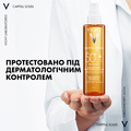 Масло Vichy Capital Soleil SPF50+ солнцезащитное водостойкое для кожи лица, тела и кончиков волос, 200 мл.