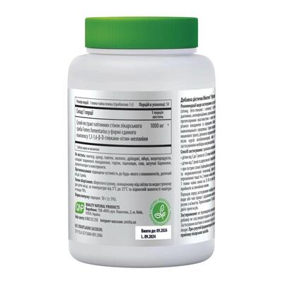 Мікотон Original порошок, 50 г