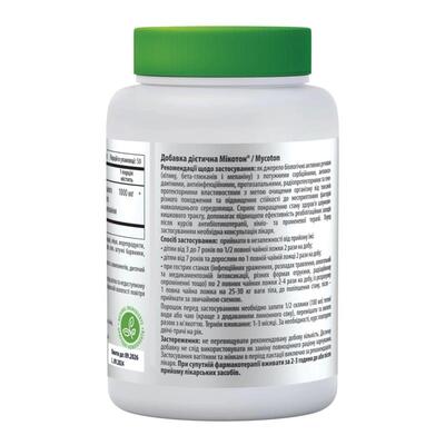Мікотон Original порошок, 50 г