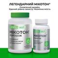 Мікотон Original порошок, 50 г