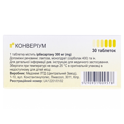 Конверіум таблетки по 300 мг №30 (10х3)