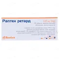 Раптен ретард таблетки, в/плів. обол., прол./д. по 100 мг №20 (10х2)