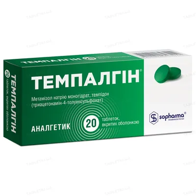 Темпалгін таблетки, в/о №20 (10х2)