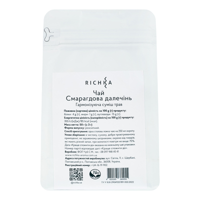 Фиточай Richka Изумрудная даль, 50 г