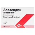 Алотендин таблетки по 5 мг/5 мг №30 (10х3)