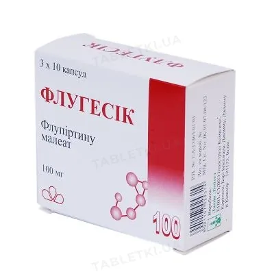 Флугесік капсули по 100 мг №30 (10х3)