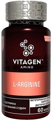 Вітаджен №53 L-ARGININE капсули №60 у флак.