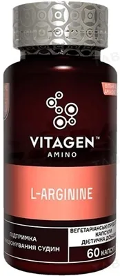 Вітаджен №53 L-ARGININE капсули №60 у флак.