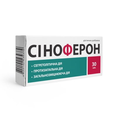 Синоферон таблетки по 250 мг №30 в блист.