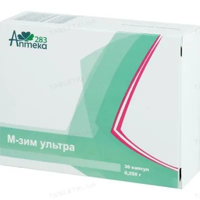 Панзим (М-зим ультра) капсули по 250 мг №20