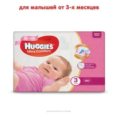 Підгузки дитячі Huggies Ultra Comfort для дівчаток розмір 3, 5-9 кг, 80 штук