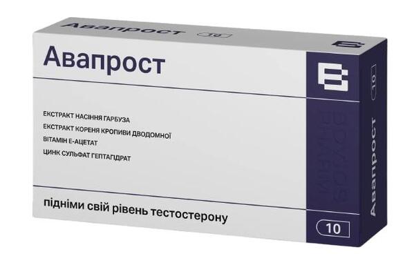 Авапрост супозиторії №10