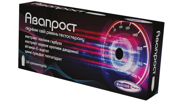 Авапрост супозитории №10