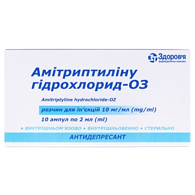 Амитриптилина гидрохлорид-ОЗ раствор д/ин. 10 мг/мл по 2 мл №10 в амп.