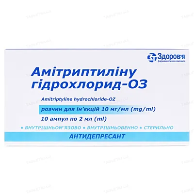 Амітриптиліну гідрохлорид-ОЗ розчин д/ін. 10 мг/мл по 2 мл №10 в амп.