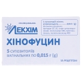 Хінофуцин супозиторії вагін. по 0.015 г №5