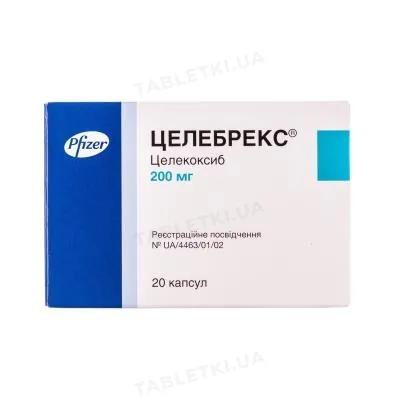Целебрекс капсули по 200 мг №20 (10х2)