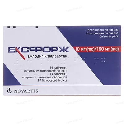 Ексфорж таблетки, в/плів. обол. по 10 мг/160 мг №14