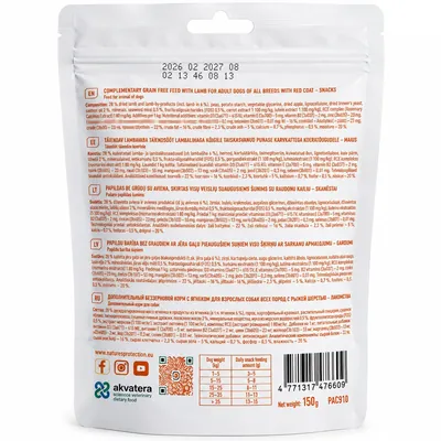 Ласощі для собак Nature’s Protection Superior Care Red Coat Grain Free Healthy Body & Endurance з ягням, 150 г