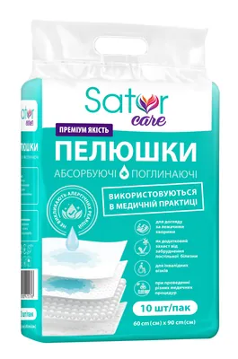 Пелюшки поглинаючі Sator Care одноразові гігієнічні абсорбуючі 60 х 90 см, 10 шт