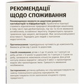 Йогурт Vivo капсули №30
